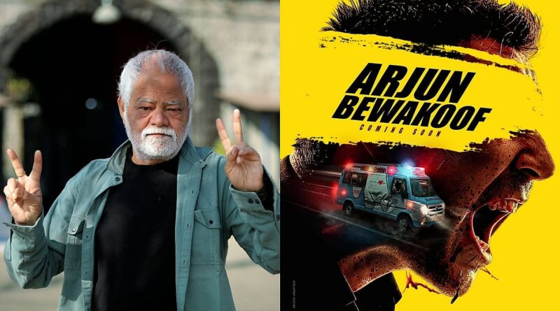 Sanjay Mishra set to star in neo-noir dark comedy Arjun Bewakoof