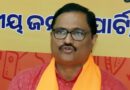 Naveen Patnaik exposed over missing Kandhamal riots probe report’: Biranchi Narayan 