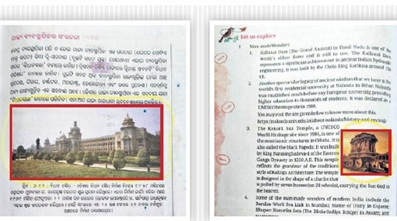 Hampi for Konark, Vidhan Soudha for Assembly: 1,600 errors and counting in in Odisha state textbooks