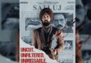 Govt panel backs ‘Satluj’ streaming ban over India’s ‘sovereignty’, ‘integrity’ concerns