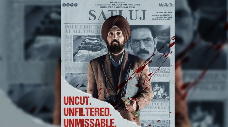 Govt panel backs ‘Satluj’ streaming ban over India’s ‘sovereignty’, ‘integrity’ concerns