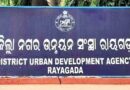Odisha: Outsourced consultant, assistant booked for pocketing Rs 1.09 crore DUDA fund