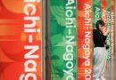 India, Pakistan get direct quarterfinal entry in Asian Games cricket draw