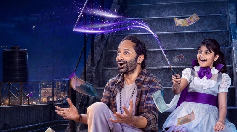 Fahadh Faasil’s Don’t Trouble the Trouble gets a new release date