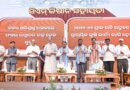 Nuakhai gift: Odisha CM Majhi releases Rs 833 crore CM-KISAN aid