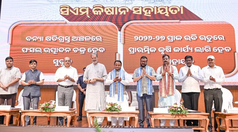 Nuakhai gift: Odisha CM Majhi releases Rs 833 crore CM-KISAN aid