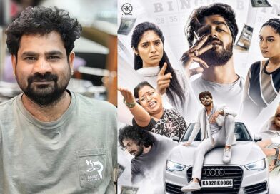 Bingo is a human chessboard of greed: Shankar Konamanahalli