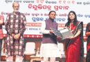 Odisha CM hands over appointment letters to 1,101 new recruits across four departments