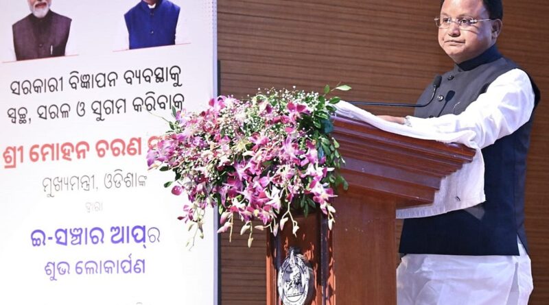 Odisha government to formulate social media policy soon, says CM Majhi