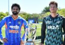 India win toss, invite New Zealand to bat in 4th T20I